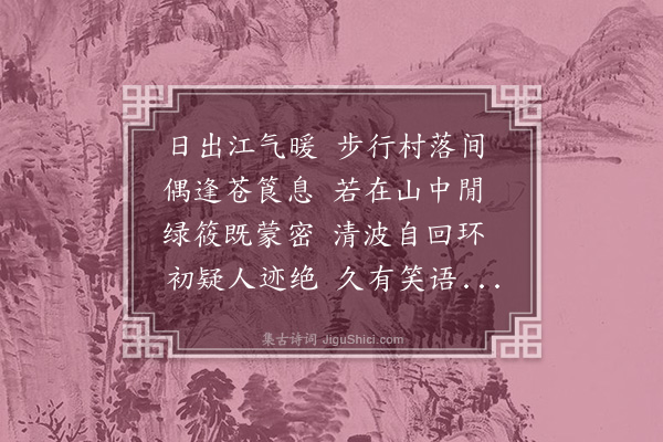 刘敞《苍筤源》