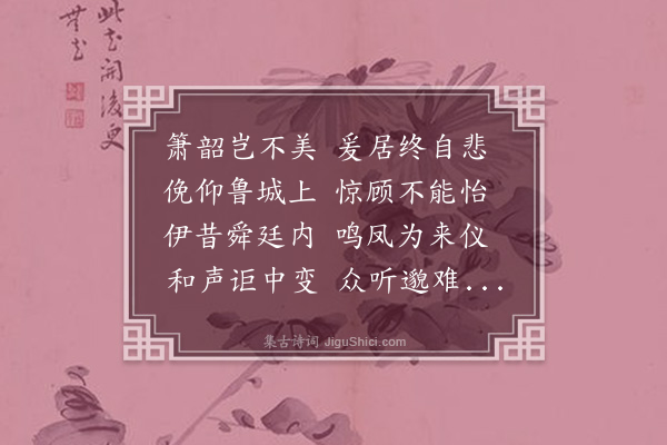 刘敞《读庄子三首·其一》