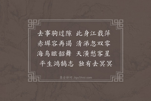 刘敞《三月九日过正衙》