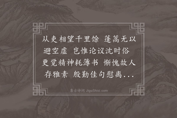 刘敞《答杨令彦文》