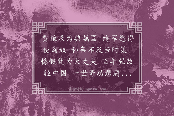 刘敞《读汉书》