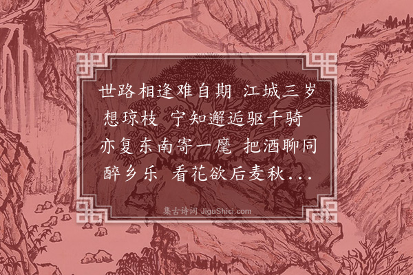 刘敞《答次道学士》