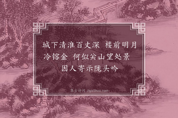 刘敞《寄张四二首·其一》