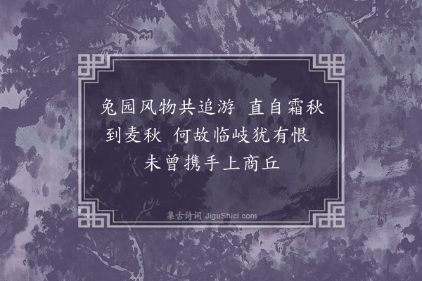 刘敞《别彦文》