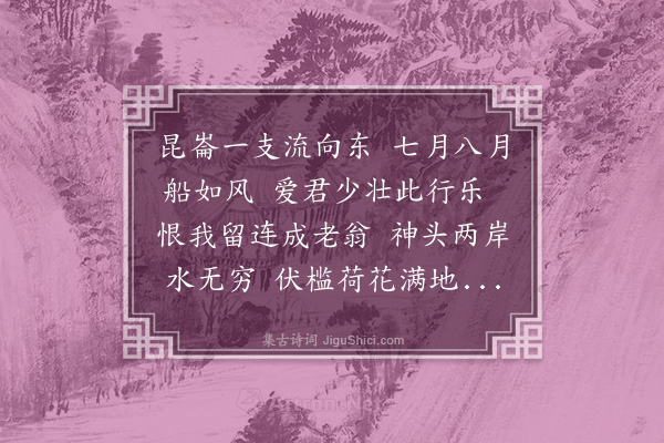 王安石《送谢师宰赴任楚州·其二》