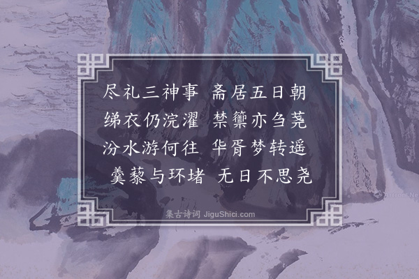 刘攽《嘉祐大行皇帝挽诗十首·其四》