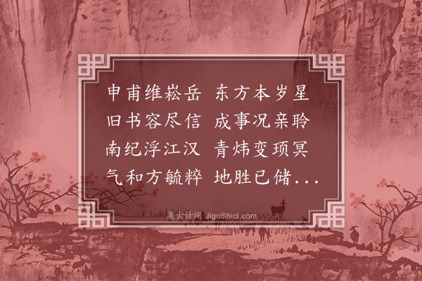 刘攽《冯当世生日·其一》