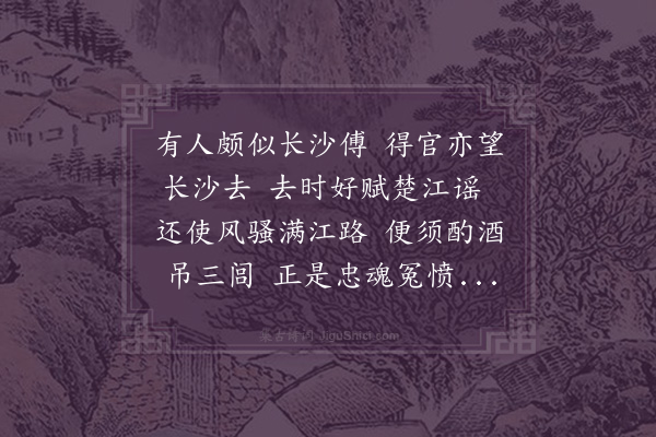 徐积《送李端叔》