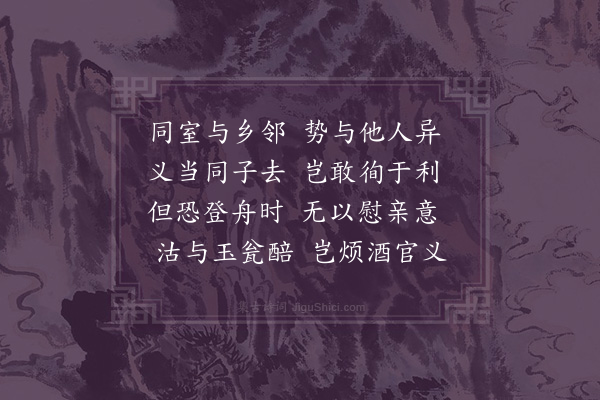 徐积《赠钱思权·其四》