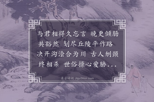 徐积《哭彦规·其三》