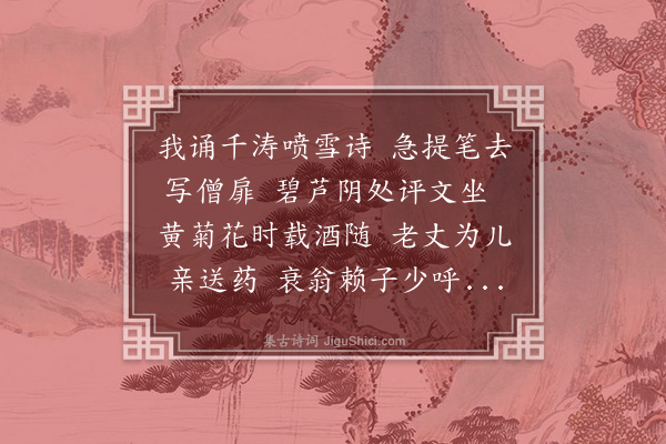 徐积《哭彦规·其六》