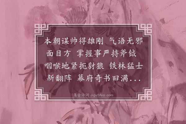 徐积《寄顾瀛州》