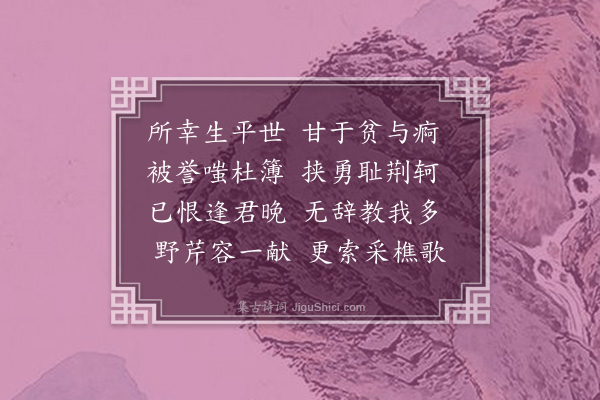 徐积《和汤令》