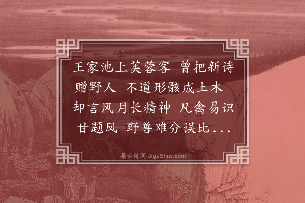 徐积《答李闳中节推》