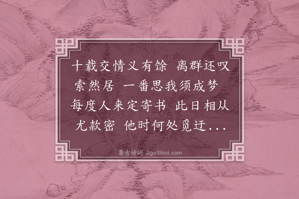 徐积《示汝弼》