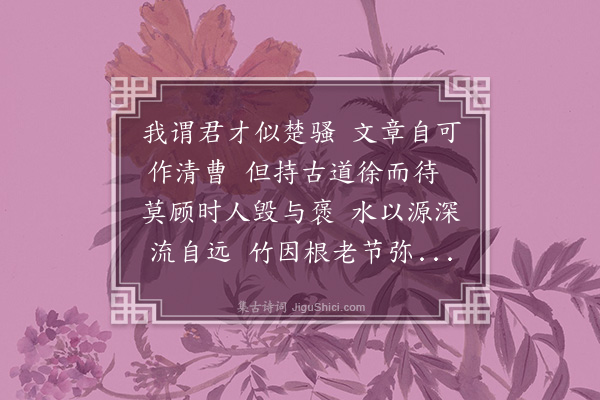 徐积《和吕秘校·其五》