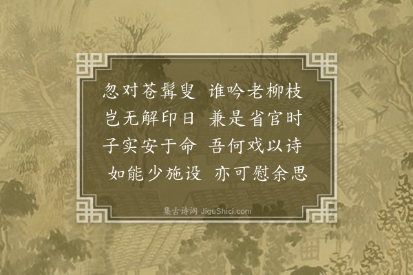 徐积《答崔汝弼》