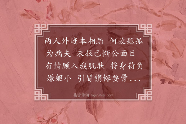 徐积《上林殿院次公·其八》