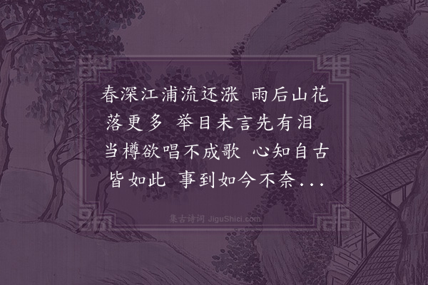 徐积《妾薄命·其二》