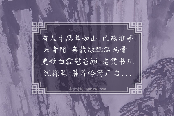 徐积《九月九·其三》