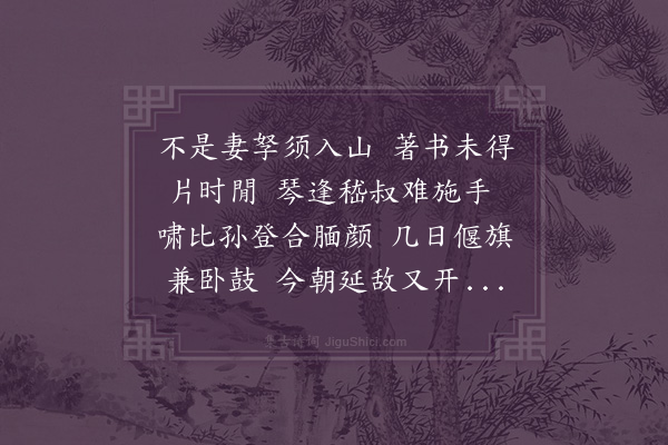 徐积《九月九·其六》