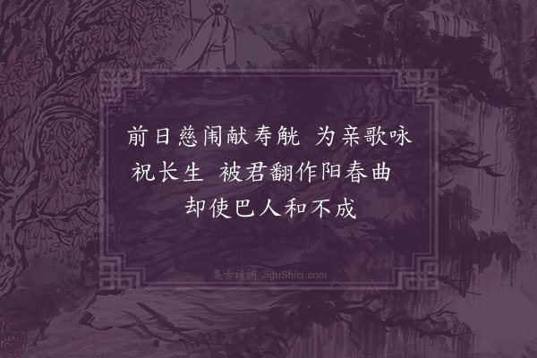 徐积《除夜·其四》