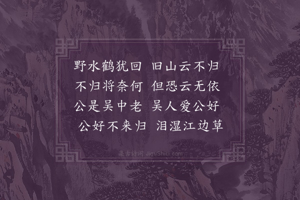 徐积《韦侍郎挽词·其二》