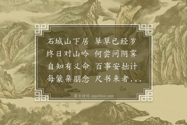 吕陶《答任师中》