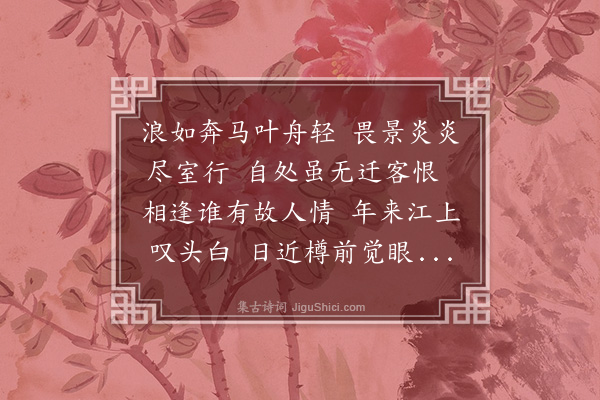 吕陶《穆伯通谪官合阳居常郁郁忽见近报必有贤守善待故以诗贺之》