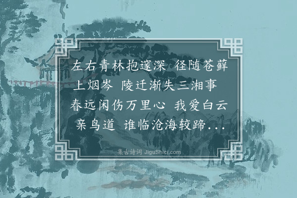 刘挚《次韵王弱翁题承天寺萃景亭二首·其一》