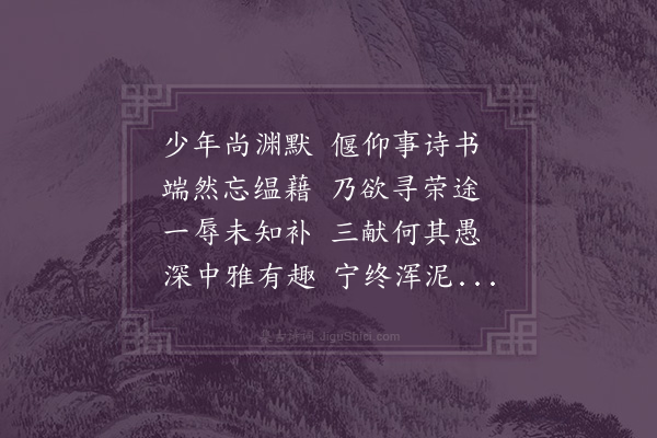 沈辽《禅老阁》