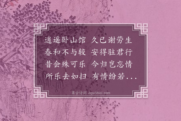 沈辽《送师说兄弟西归》