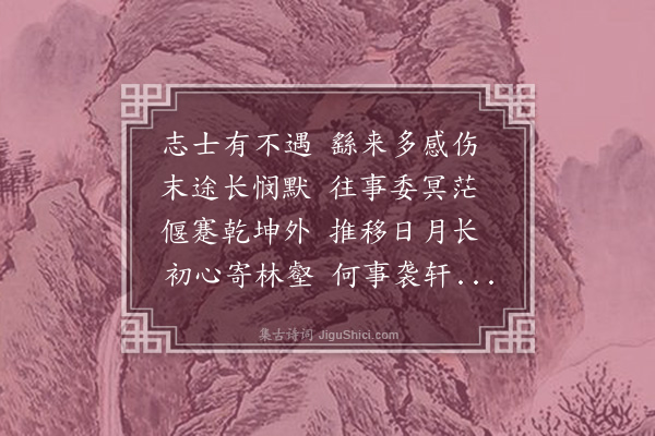 沈辽《次韵酬泰叔》