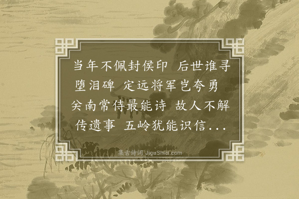 沈辽《复作过商翁墓·其一》