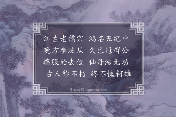 沈辽《子固挽词·其一》