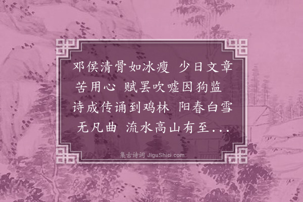 曹辅《慎思屡以佳篇见贻且俾属和而衰老困于强敌辄为诗以谢之兼简无咎文潜天启》