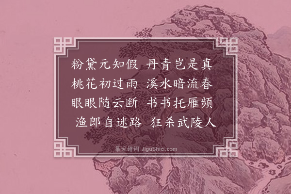 郭祥正《庐陵乐府十首·其九》