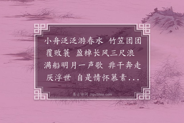 钱忠《赠仙翁三首·其二》