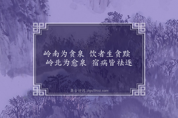 张舜民《句·其九》