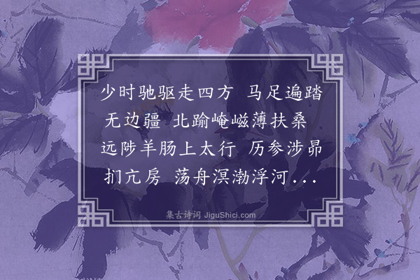 彭汝砺《观画》