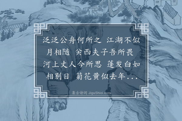 彭汝砺《奉怀深父学士友兄·其一》