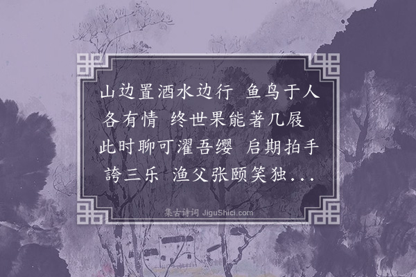 彭汝砺《再呈通判承议·其一》