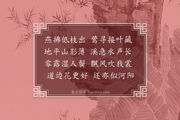 彭汝砺《和君玉捕蝗杂咏·其三》