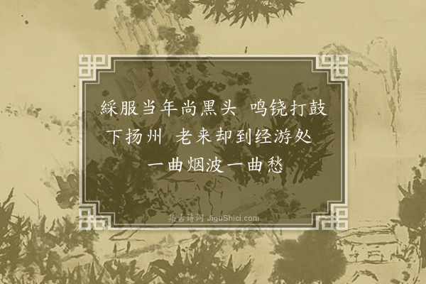 彭汝砺《寄君时·其一》