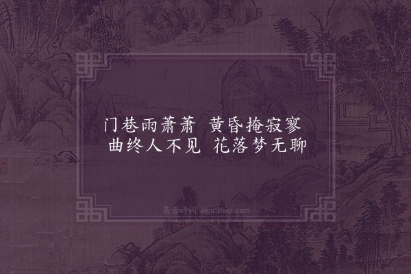 陆佃《悼亡二首·其一》