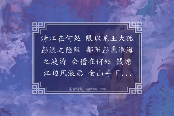 孔平仲《兄长舟次会稽以十月九日发书清江亲故以此日遣使仍以十一月十二日同到去岁会稽书清江人亦同日到尝有诗记其事》