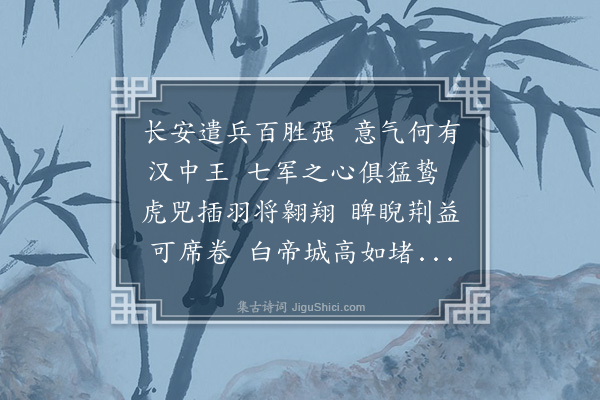 孔平仲《于将军》