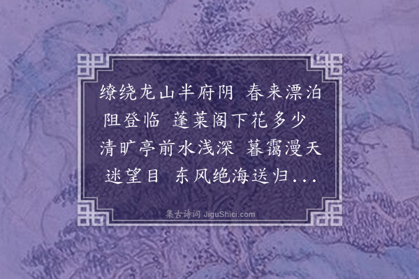 孔平仲《寄常父》