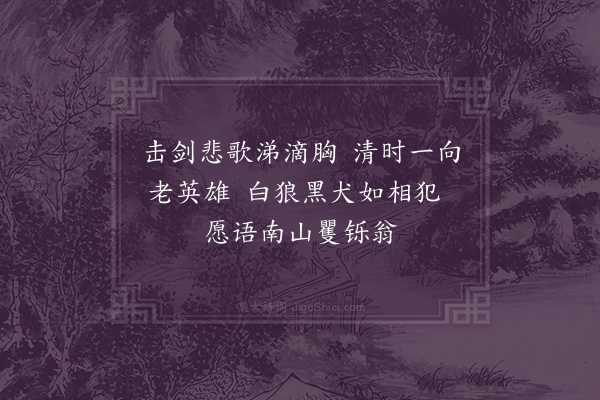 孔平仲《秋夜偶书》