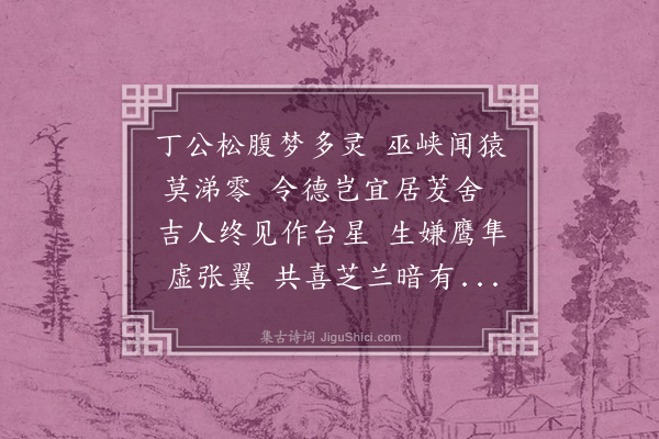 孔平仲《呈陆农师·其三》